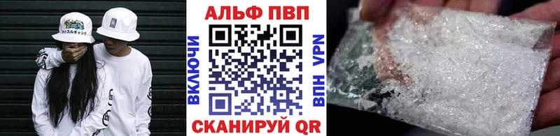 Купить закладку Новая Усмань А ПВП Меф мяу мяу АМФЕТАМИН КОКАИН Канабис
