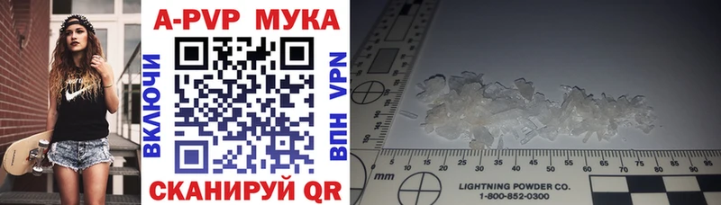 APVP VHQ  Новая Усмань 