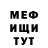МДМА VHQ God Misha
