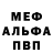 Кетамин VHQ Yevhenii Kniaziev