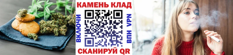 Печенье с ТГК конопля  дарнет шоп  KRAKEN ссылки  Новая Усмань 