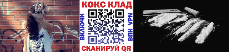 даркнет сайт  Новая Усмань  КОКАИН VHQ 