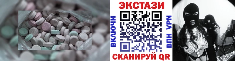 Экстази Cube  Новая Усмань 