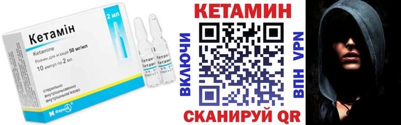 Кетамин ketamine  купить наркотики сайты  Новая Усмань 
