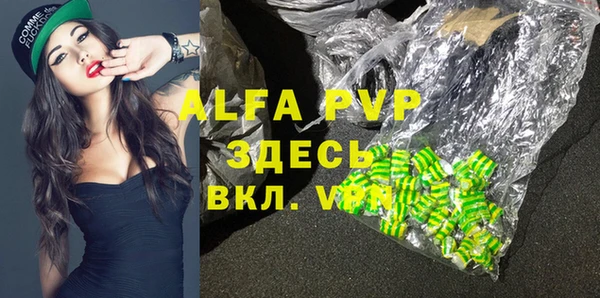 ешки Абаза