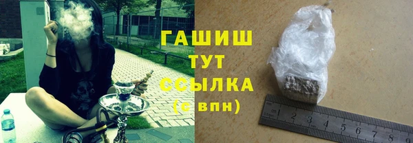 шишки Абинск