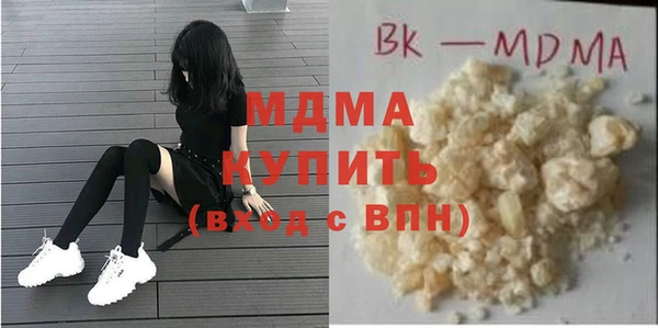 кокаин перу Абдулино