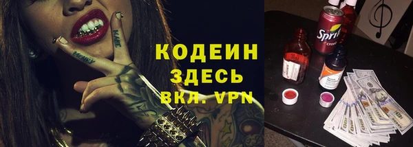 кокаин перу Абдулино