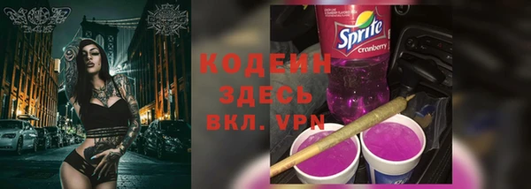 дживик Заволжск