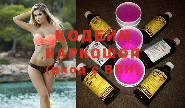 ешки Абаза