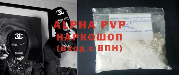 кокаин перу Абдулино