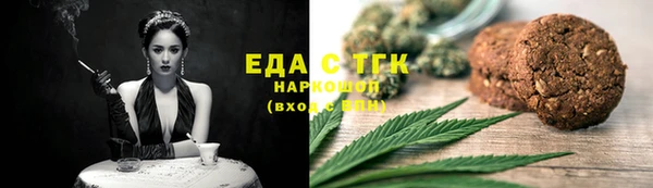 шишки Абинск
