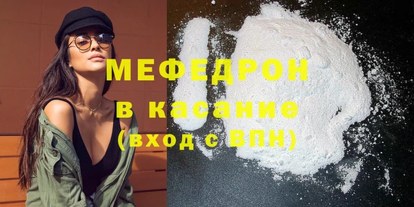 кокаин перу Абдулино
