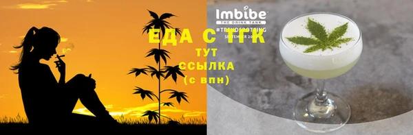кокаин перу Абдулино