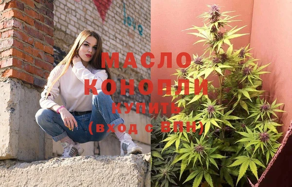 шишки Абинск