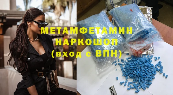 ешки Абаза