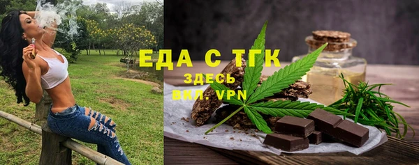 ешки Абаза