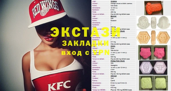 шишки Абинск