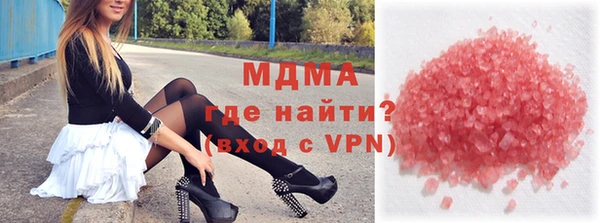 кокаин перу Абдулино