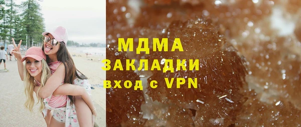 шишки Абинск