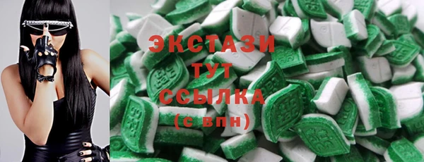ешки Абаза