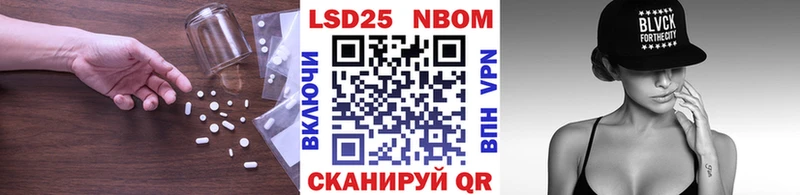 ЛСД экстази кислота  наркота  Новая Усмань 