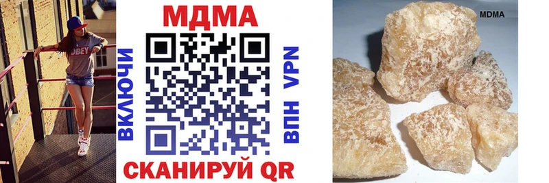 МДМА молли  дарнет шоп  Новая Усмань 