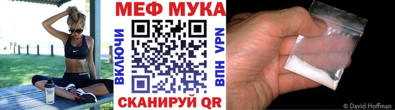 где найти наркотики  Новая Усмань  Меф VHQ 
