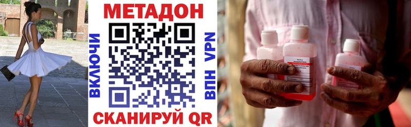 сколько стоит Новая Усмань Метадон мёд