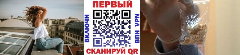 МЕТАМФЕТАМИН кристалл  Новая Усмань 