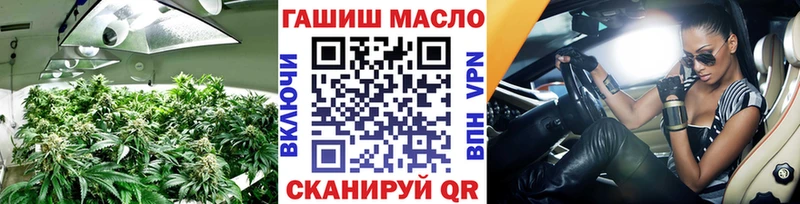 маркетплейс состав  Новая Усмань  ТГК вейп с тгк 